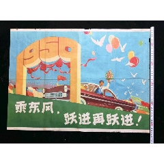 找人做仿真建行定期存款单